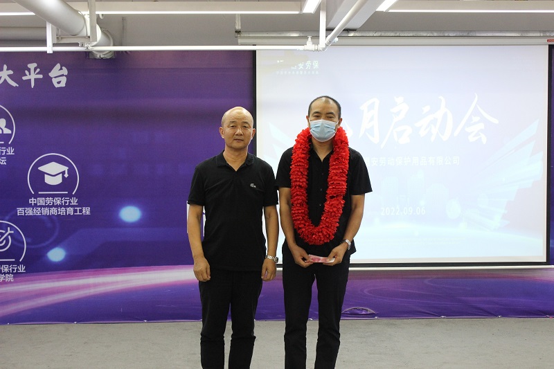 優(yōu)秀經(jīng)理.jpg